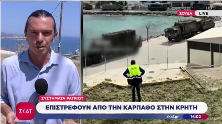 Συστήματα Patriot: Επιστρέφουν από την Κάρπαθο στην Κρήτη