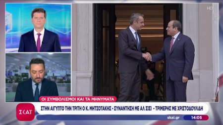 Στην Αίγυπτο την Τρίτη ο Κ. Μητσοτάκης - Συνάντηση με Αλ Σίσι - Τριμερής με Χριστοδουλίδη