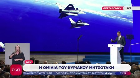 Κ. Μητσοτάκης: Ισχυρή πατρίδα - Η «Ασπίδα του Αχιλλέα» θα προστατεύει τους ουρανούς από κάθε απειλή