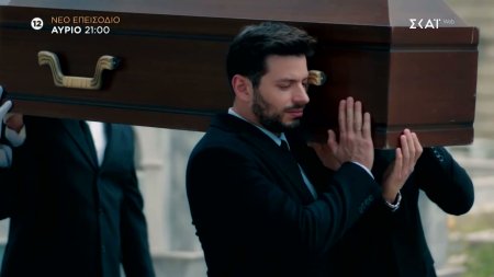 Μπλε Ώρες | Trailer | 15/09/2026