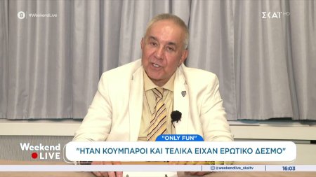 Ιδιωτικοί ερευνητές διηγούνται ευτράπελες ιστορίες και απίθανα περιστατικά με τους πελάτες τους