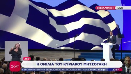 Μητσοτάκης: Η Ελλάδα του 2026 δεν έχει καμία σχέση με αυτή του 2019 