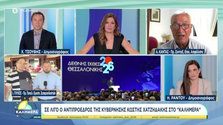 Πως αποτιμούν τα μέτρα της κυβέρνησης επαγγελματίες και συνταξιούχοι 