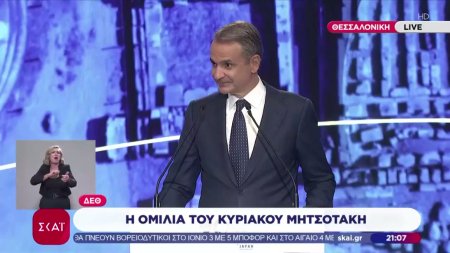 K. Μητσοτάκης για νέο γήπεδο Τούμπας: Θα στηρίξουμε ώστε οι εργασίες να ξεκινήσουν το καλοκαίρι του 2027