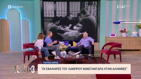 Ο Παύλος Λιάρος μιλά για τον Λάμπρο Κωνσταντάρα και την Ρένα Βλαχοπούλου 
