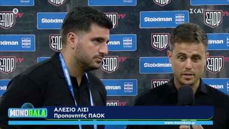 Παράπονα του Λίσι για τη διαιτησία και το VAR μετά την ήττα του ΠΑΟΚ από τον Παναθηναϊκό 