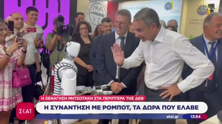 Στη ΔΕΘ ο Μητσοτάκης - Φόρμουλα, ρετσίνα, δώρα γνωριμία με ρομπότ και η Ιαπωνία – Τα μέτρα που θα εξαγγείλει 