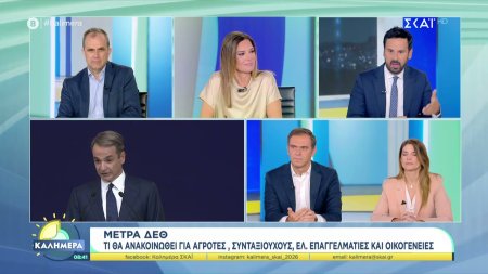 Στα «χαρακώματα» τα κόμματα για τις εξαγγελίες της ΔΕΘ και τα οικονομικά προγράμματα 