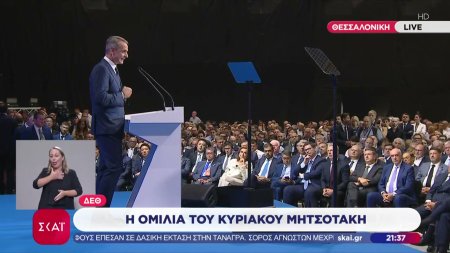 Κ. Μητσοτάκης: Πριν από 8 χρόνια υπέγραψα μία συμφωνία αλήθειας μαζί σας, νομίζω ότι την τήρησα