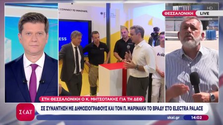 Στη Θεσσαλονίκη ο Κ. Μητσοτάκης - Δρακόντεια μέτρα ασφαλείας λόγω ΔΕΘ 