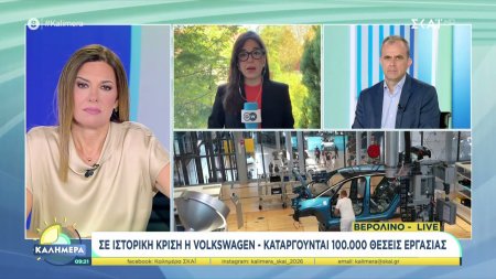 Τη σοβαρότερη κρίση της αντιμετωπίζει η γερμανική αυτοκινητοβιομηχανία – 100.000 απολύσεις στη Volkswagen