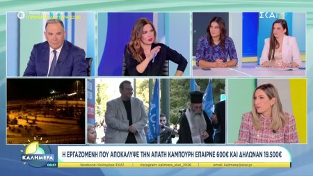 Πως γίνεται απατεώνες να χρωστάνε παντού και να ανοιγοκλείνουν εταιρείες κανονικά