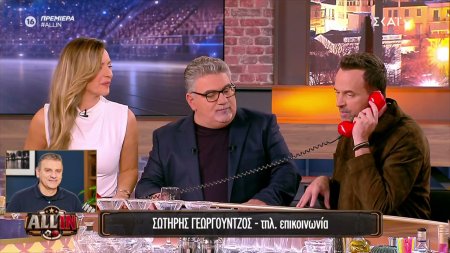Τηλεφωνική φάρσα στον Σωτήρη Γεωργούντζο - Η επική αντίδρασή του 