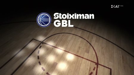 Stoiximan GBL | Trailer | Η 1η αγωνιστική σε ΣΚΑΪ και ΣΠΟΡ FM TV – 03-04/10/2026