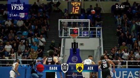 ΠΑΟΚ-ΑΕΚ και όλη η 4η αγωνιστική της Stoiximan GBL σε ΣΠΟΡ FM TV και ΣΚΑΪ | Trailer | 24-25/10/2026