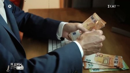 Η Δίκη στον ΣΚΑΪ | Trailer | 02/11/2026