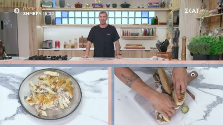 Kitchen Lab | Trailer | Πρεμιέρα σήμερα  03/10/2026 στις 16:00