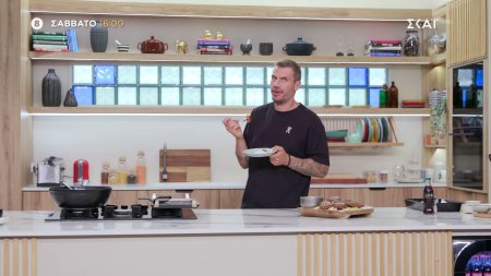Kitchen Lab | Trailer | 24/10/2026