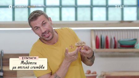 Kitchen Lab | Trailer | 07/11/2026
