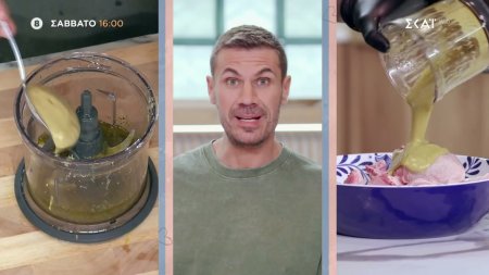 Kitchen Lab | Trailer | 17/10/2026