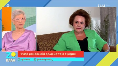 Δεν έχει αποδειχθεί ότι η πλασμαφαίρεση αυξάνει την μακροβιότητα 