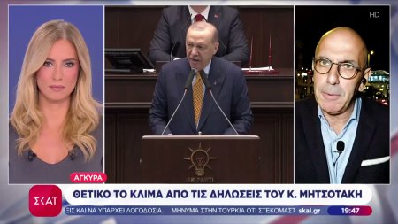 Άγκυρα: Θετικό το κλίμα από τις δηλώσεις του Κυριάκου Μητσοτάκη 