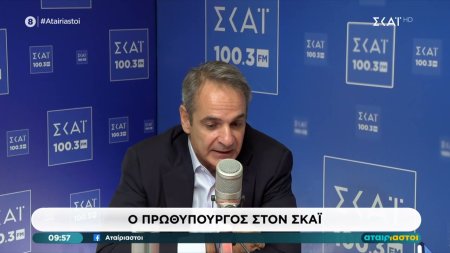 Τι είπε ο Πρωθυπουργός στον ΣΚΑΪ 100,3 για τα ελληνοτουρκικά, τις εκλογές, τους αγρότες, κ.ά.