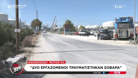 Τα νεότερα για την κατάσταση της υγείας των σοβαρά τραυματισμένων από την έκρηξη στη Motor Oil – Η επίσημη ανακοίνωση 