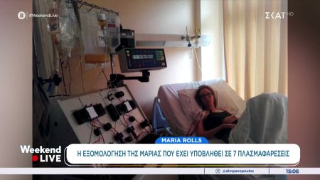 Η εξομολόγηση της Μαρίας που έχει υποβληθεί σε 7 πλασμαφαιρέσεις