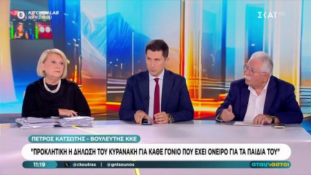 Η Σ. Βούλτεψη, ο Π. Χρηστίδης και ο Χρ. Κατσώτης στους «Αταίριαστους»