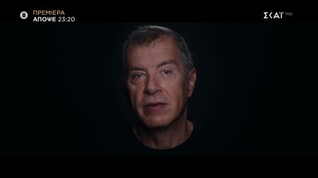 Πρωταγωνιστές | Μακροζωία - Trailer | Πρεμιέρα 20/10/2026