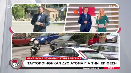 Ελευσίνα: Ταυτοποιήθηκαν οι δύο δράστες της επίθεσης με μαχαίρι σε 32χρονο
