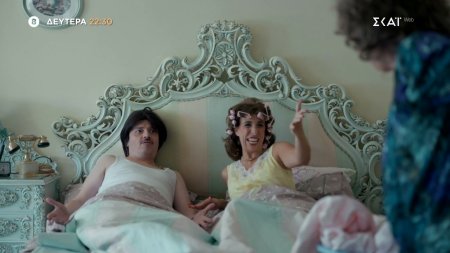 Τότε και Τώρα | Trailer  | 26/10/2026 