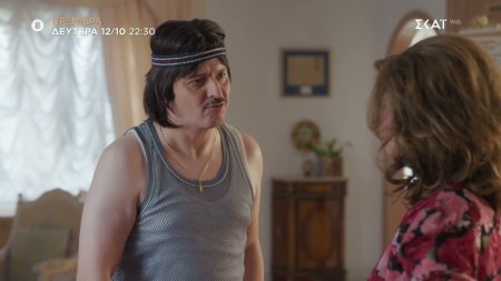 Τότε και Τώρα | Trailer | Πρεμιέρα 12/10/2026 στις 22:30
