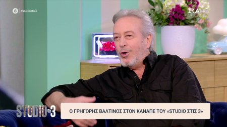 Ο Γρηγόρης Βαλτινός στον καναπέ του «Studio στις 3» 