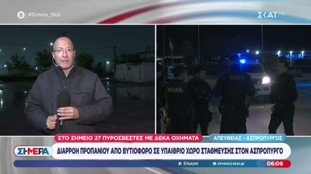 Διαρροή προπανίου από βυτιοφόρο σε υπαίθριο χώρο στάθμευσης στον Ασπρόπυργο 
